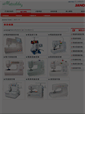 Mobile Screenshot of janome.com.tw